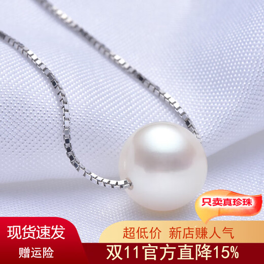 Zhenyue Jewelry Nuclear Freshwater Pearl Pendant S925 Silver White Bead Passepartout Necklace Single Bead Clavicle for Girlfriend 8-9mm Length 45cm Adjustable