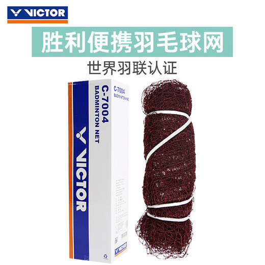 VICTOR Victory Badminton Net BWF Badminton Federation Certified Competition Net C-7004 (6.04M*0.76M)