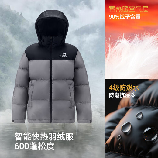 Camel Volcano 2.0 Down Jacket Men's Winter New Thickened Warm Bread Jacket Short Jacket M13CR07066E