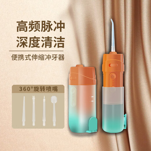 Xiaomi Lang Teeth Flosser New Portable Water Flosser Home Teeth Cleaner Teeth Oral Cleaner Telescopic Electric Teeth Cleaner Pink