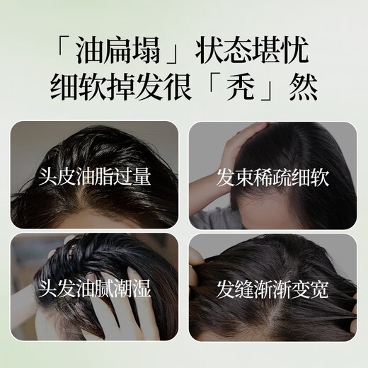 The Kingdom of the Kingdom of Arborist Orchidaceae Ginseng Essence nourishing hair growth and anti-loss shampoo 408ml*2+ travel package 80ml*2