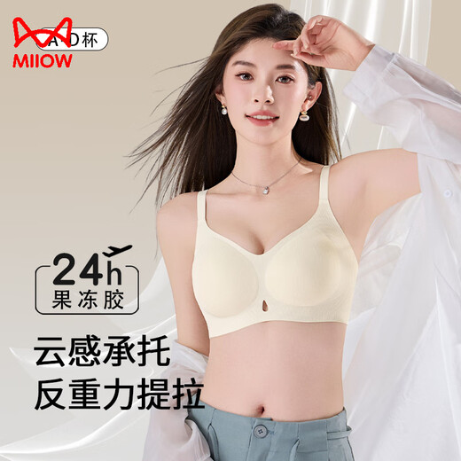 猫人无痕内衣果冻条软支撑小胸女士聚拢文胸收副乳无钢圈舒适透气胸罩 神秘黑 M 【80-100斤】