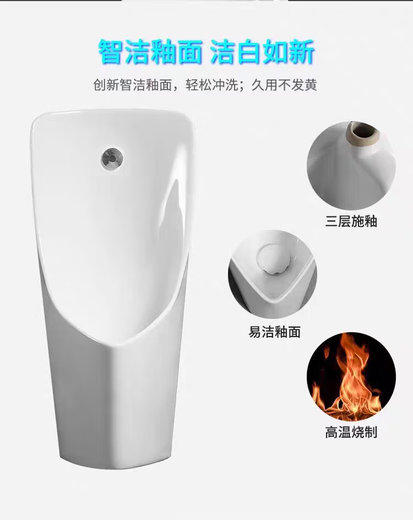 法恩莎SW6187HP感应小便斗M0EN墙排地排水陶瓷尿盆小便器