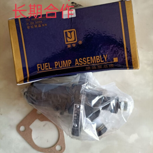 丽田常柴直喷ZS1115 ZS1105-1110  ZS1100柴油机喷油泵柴油泵总成原厂 直喷1105/喷油泵总成
