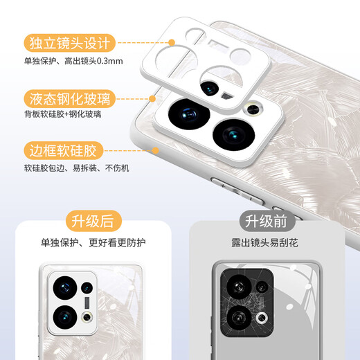 
Luomu is suitable for opporeno14 new mobile phone case reno13 glass case reno12 full-inclusive lens 11 simple ins style 10pro ten light luxury women 9 with bracelet 8 anti-fall pro+ glass case [Porcelain white feather frangipani][A16855] OPPO Reno14