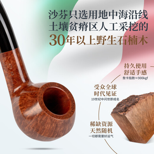 Savinelli Importierte handgefertigte Heather Pipe Traditionelle 673 Kollektion, großes Geschenk mit massivem Holz gekrümmtem Rohr Männer [10 Jahre Sammlung, Signature 673 Typ 3mm Rue]