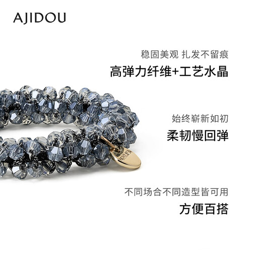 AJIDOU Aji bean hair band casual elastic crystal hair rope fashionable personalized hair band headband birthday gift gray blue 1 piece