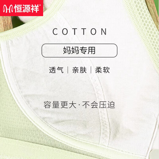 Hengyuanxiang Underwear Mother sujetador de hielo Seda de seda de mediana edad y ancianos sin anillos de acero recolectados Summer Fino Builera de hebilla frontal Púrpura + Color de la piel] Paquete de dos piezas 4xl 36/80 adecuado para 80-90jin [Jin equivale a 0.5 kg]