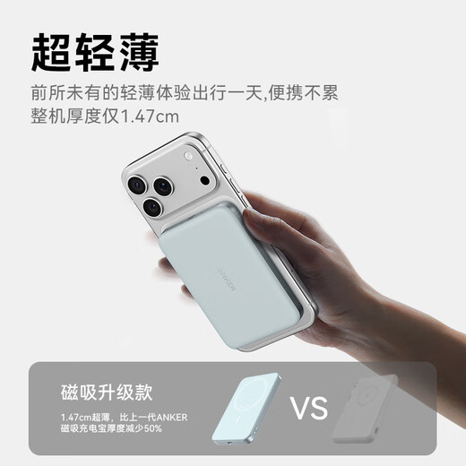 ANKER Anker's new 3C certification can be used on airplanes, ultra-thin MagGo magnetic power bank 30W fast charging, large capacity 10000 mAh 7.5W wireless, compact and portable Apple 17 white