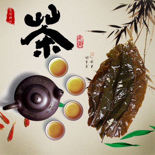 
Jianfeng Shenye Qingqian Liu Tea Zhangjiajie Wild Money Liu Helps Reduce Blood-Sugar-Free Tea Blue