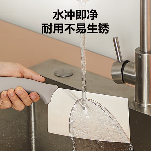 SUPOR Knife Set Kitchen Chopping Knife Set Knife Sharp Kitchen Knife Cutting Board Knife Combination Meat Knife Multi-Purpose Scissors Knife Set 4 Pieces