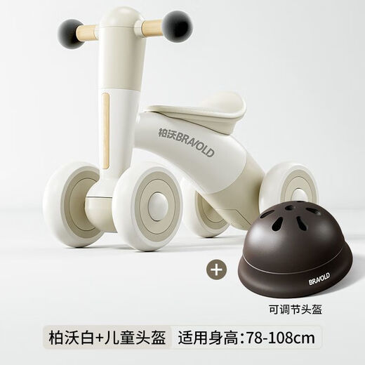 Bravold Children's Balance Car 1-3 años Regalo de cumpleaños para bebés de cuatro ruedas Juguetes corredizos para bebés Carretero de cuatro ruedas [Bravold] + casco Set