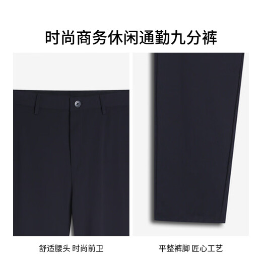 Jinba Herren-Kleidung (K-Boxing) Business Casual Micro-Bulle Straight Crap
