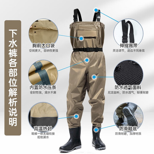 Shengli waders nylon lure fishing waders rice field one-piece overalls rain pants men's jumpsuit 190D khaki BWN69K 45 size