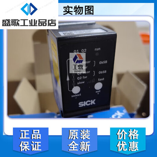 Sick German Sik DT35-B15851 Capteur de distance laser 1057653 Nouveau DT35-B15851