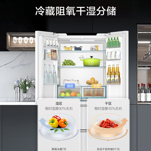 Haier Hejing series 483L French style multi-door refrigerator ultra-thin zero-embedded air-cooled frost-free smart WiFi first-level dual-frequency EPP ultra-clean oxygen-blocking dry and wet storage WGHFDB9W1U1 483L multi-door + active sterilization + ultra-thin zero-embedded + white smoke grosgrain