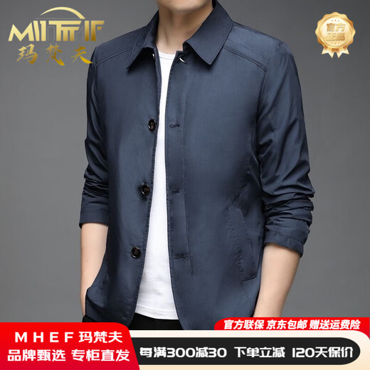 MHEF Light Luxury Herrenjacke Frühling und Herbst Dünne atmungsaktive, ungezwungene Single -Top -Männer -Vater -Anzug Trendy Feste Farben -Revers -Jacke schwarz [Theke bevorzugt] m