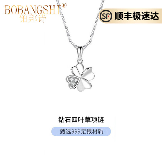BOBANGSHI four-leaf clover sterling silver necklace for girls 2025 new diamond pendant as a birthday gift for girlfriend and wife, practical and heart-warming white gold four-leaf clover necklace