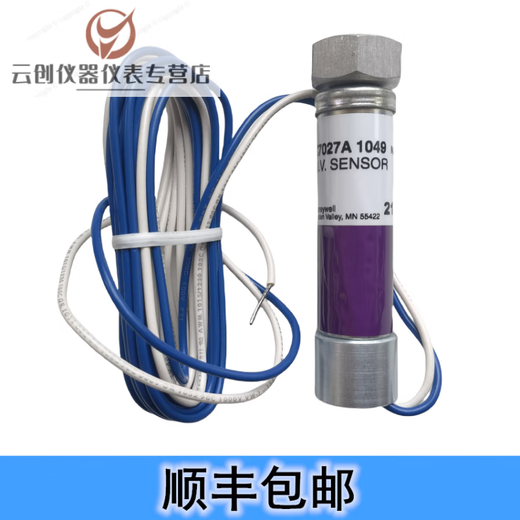 C7027A1049 Detector de llama original C7027A1031 C7027A1023 C7027A1049 original