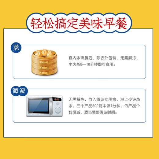 Yasui glutinous rice dashi 1kg 2Jin [Jin equals 0.5 kg] pack about 20 sauerks Homemade pastry, quick-frozen breakfast semi-finished products