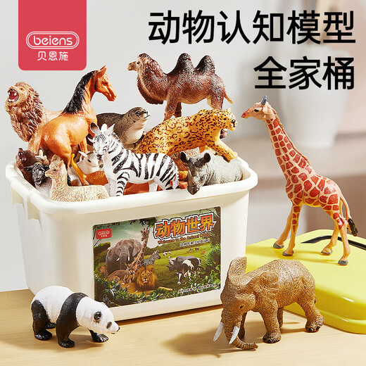Bainshi Children's Toys Animal World Boys Puzzle Simulation Model Set Storage Box Birthday Gift 60 Pieces