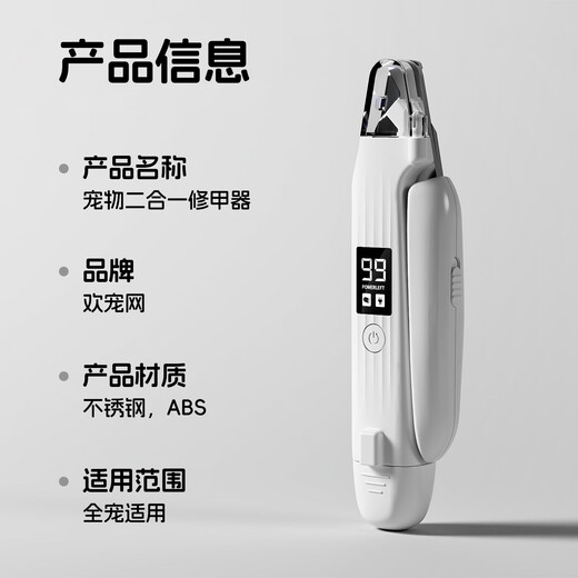 Huanpet.com pet cat nail clipper, cat nail clipper, special dog nail clipper, nail polisher, kitten anti-cut blood line artifact