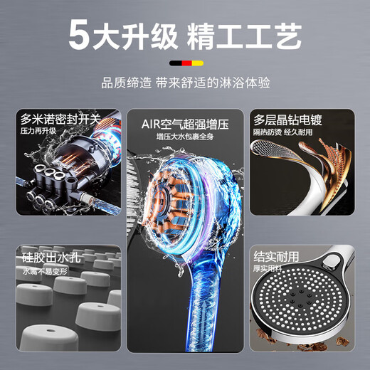 Jiumu King supercharged shower head powerful high pressure home bathroom toilet shower handheld shower head complete set electroplating powerful supercharged three-speed switch single shower head