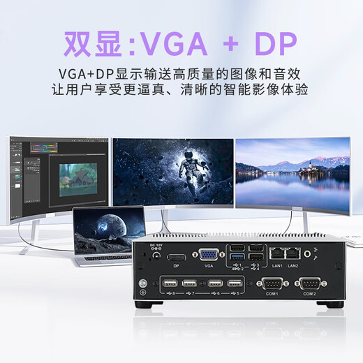 DWTPC点微研华工控机迷你主机ARK-6322电脑四核J1900工业计算机嵌入式无风扇工控机全新 8G/256G SSD/电源适配器 ARK-6322[其他配置详咨客服]