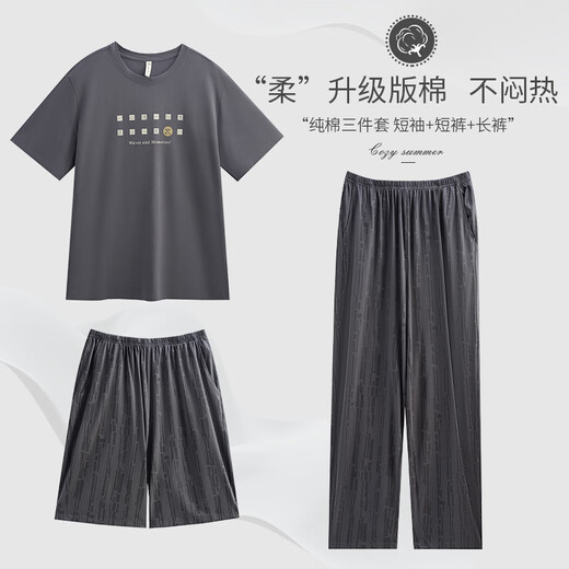 Modal Pure Cotton Pyjamas Drei-teiliges Set für den Sommer-Kurzarm-Pullover für Männer lässig lockere, dünne, atmungsaktive, großgröße große Heimkleidung Set LJF6623 Herren-Monza Grau L 170 () empfohlen, Gewicht 120-140jin zu tragen [Jin gleich 0,5 kg]