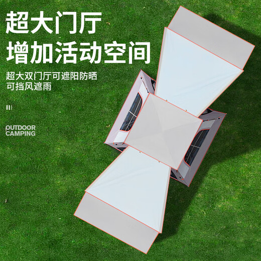 Cortina de carpa para acampar al aire libre Kairoad Cortina Sky Dos en One Sunshade Sun Protection Outdoor Automatic Automatic Aper Opensicidad completa de equipos [Manager de la tienda Recomiende la carpa de 3-5 personas + Cortina del cielo