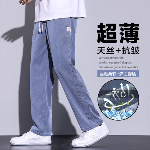 Uniqlo official website official store flagship same style Tiansi light-colored casual pants for men 2025 summer ice-sensing loose straight Uniqlo 1048=dark gray XL _(Suggested weight_136-155_Jin[Jin equals 0.5 kg])