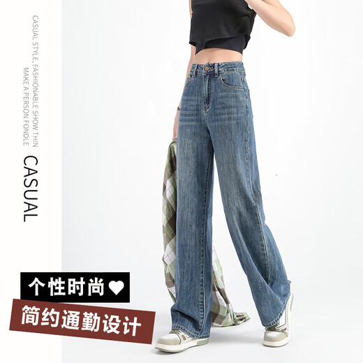 Pantalon large et étroit à taille haute 2025 Spring and Summer Nouveaux jeans droits décontractés simples et polyvalents # 9905 Nostalgic Blue régulier L (recommandé 110-125Jin [Jin est égal à 0,5 kg]))