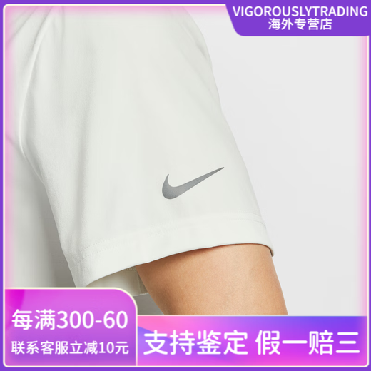 NIKE耐克官方HYVERSE DRI-FIT男子防晒速干短袖上衣夏季T恤HV4882 121山峰白_怒火蓝_银 S