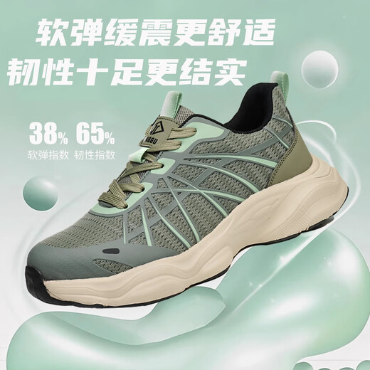 Dinggu Herren-Arbeitsschutzschuhe im Sommer Ultra-Licht atmungsaktive Anti-Smash- und Anti-Punktionen-Baustelle Stahl Zehenschuhe Weiche Sohle bequeme Arbeitssicherheitsschuhe [Clear Green] Bequemes und geruchssicheres Anti-Smash und Anti-Smash sowie Anti-Smash und Anti-Smash 42