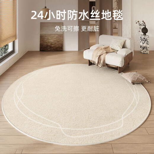 
Nanjiren Carpet Living Room 2025 New No Washable Rubber Round Wasabi Bedroom Bedside Blanket Household Sofa Carpet Waterproof Qiuye-16837 240cm*240cm