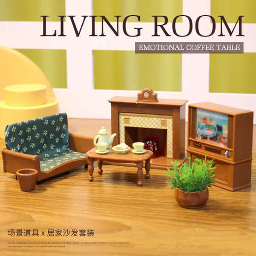 迷你仿真过家家玩具微缩场景客厅桌面摆件仿真模型女孩子娃娃屋 餐桌系列