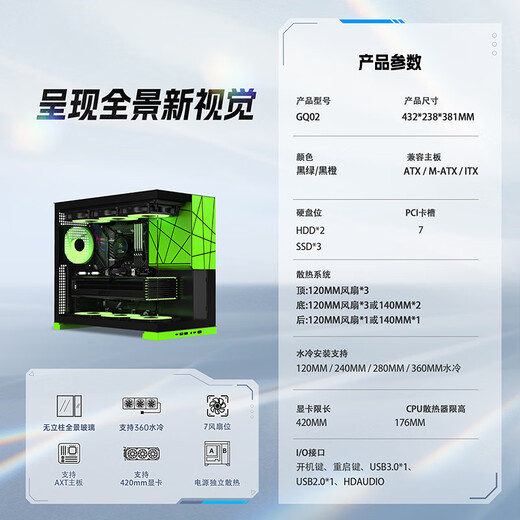 AMD Ryzen 7 9700X host RTX5060TI/5070TI/9070XT graphics card AI productivity 4k live rendering post-editing design computer sea view room assembly complete machine configuration five 9700X/RTX5060TI 16G