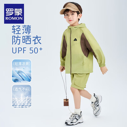 Romon children's clothing boys' sun protection clothing 2025 summer new children's jacket girls cool outdoor skin clothing fruit green 120