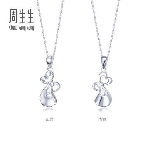 Chow Sang Sang Pt950 platinum bow pendant 74461P priced at 2.01 grams (including labor cost of 200 yuan)