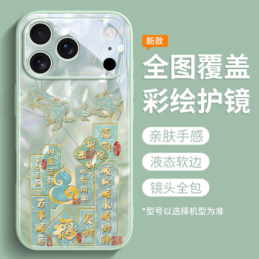 GUGUYOUDUOFU KOI adapté à Apple 17 Case de téléphone mobile Nouveau iPhone 16 Promax Series 17Air Creative Chinese Style 15 All inclusive 14Plus anti-Fall IP haut-de-gir 13 Modèle féminin 12 [LUMBRE DUOFU KOI BLUE LECT] [A13795]