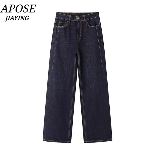 UHFR AINOS JIAYINY Store insignia oficial 2024 Autumn New Wasst Waist Slim Straight Ley-Legg Jeans for Women 3271 Deep Denim Blue 913271 S