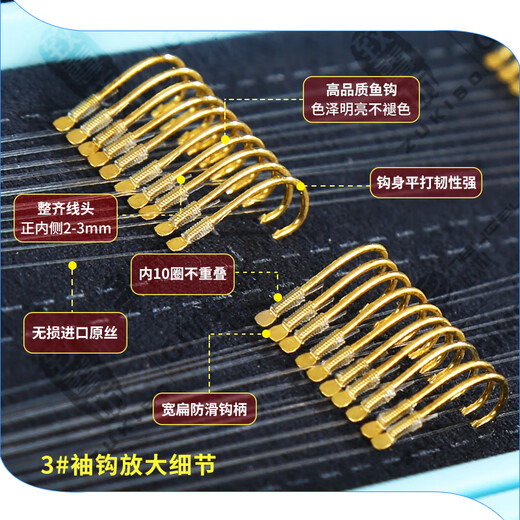 Haidi Imported Jinhai Xizi Line Double Hook Finished Gold Sleeve Fish Hook Genuine Tied Set Full Set Thin Strip Crucian Carp Fish Hook Special Gold Sleeve Barbed Hook 3/4 + Line 0.6/0.8 20 Pay Each