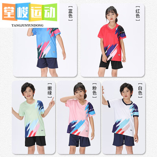 堂峻足球服套装男比赛训练队服定制成人儿童夏季运动短袖足球球衣 9227宝蓝 16码(90-100cm)