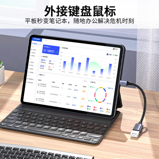 晶华OTG数据转接线头 Type-C转USB3.2/3.0 华为小米安卓手机iphone16/15苹果MacBook电脑接U盘U683A