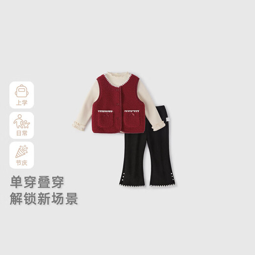 JELLYBABY Xiaoxiangfeng fashionable vest long-sleeved pants suit winter style three-piece heating set for girls and middle children