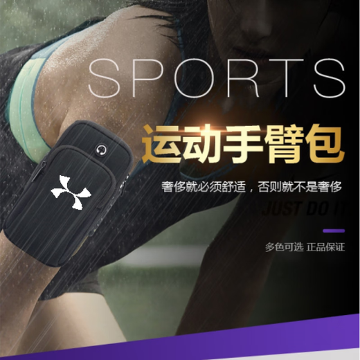 He Jian Gong running mobile phone bag unisex outdoor fitness equipment mobile phone bag arm bag mobile phone bag wrist bag sports arm sleeve black large size under 7 inches