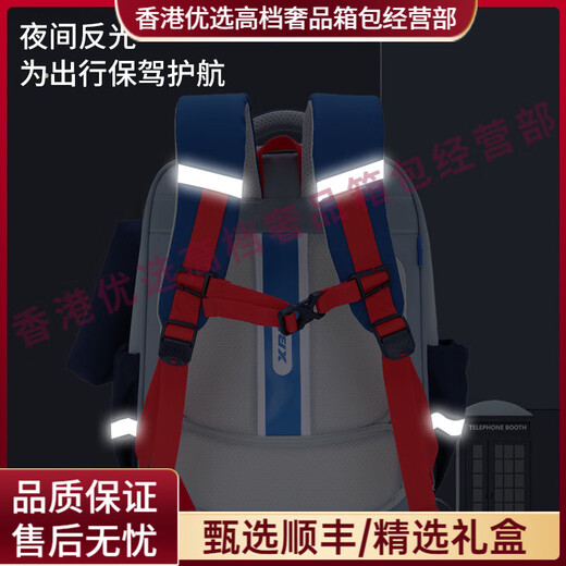 Walker Shopinge轻奢品牌小学生书包3-4年级新款儿童防泼水大容量双肩背包 注意，下单前选择好需要的颜色