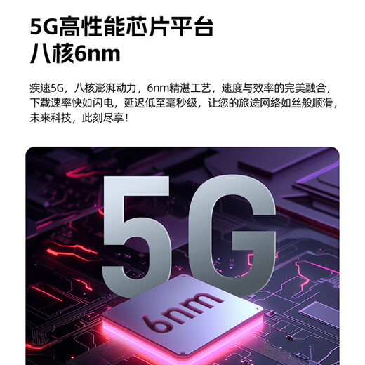 ZTE (ZTE) V50 5G móvil portátil wifi tarjeta de red inalámbrica sin tarjeta punto de acceso portátil enrutador de tarjeta 5g portátil tráfico universal bandeja de tarjeta de coche modelo 2025