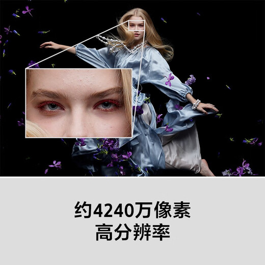 Sony (SONY) ILCE-7RM3A full-frame mirrorless digital camera about 42.4 million effective pixels 5-axis anti-shake a7r3a Tamron 28-200 (large aperture, one lens can conquer the world) live broadcast package