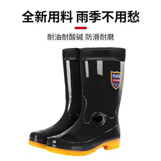 Leyou Baiyi Rain boots black rain boots mid tube size 41 waterproof shoes rubber shoes outdoor wear-resistant and not slip-resistant on rainy days